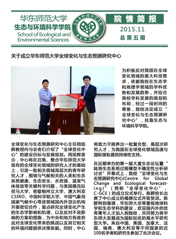 第二