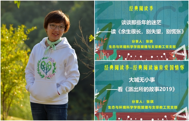组合5 组合5