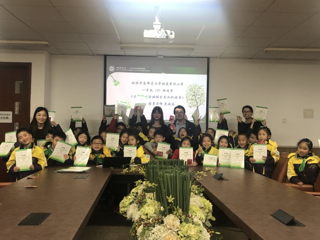 微信图片_20190408093403