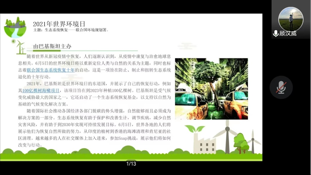 图片3 图片3