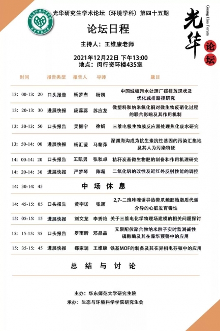 微信图片_20211228172533 微信图片_20211228172533