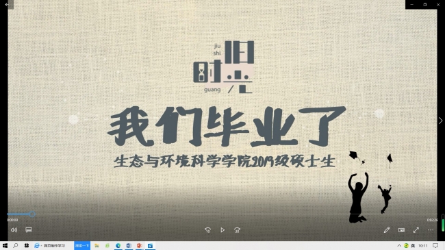 视频图片