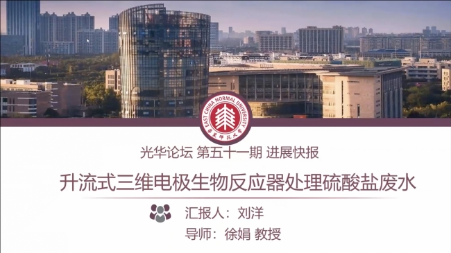 5 刘洋 5 刘洋