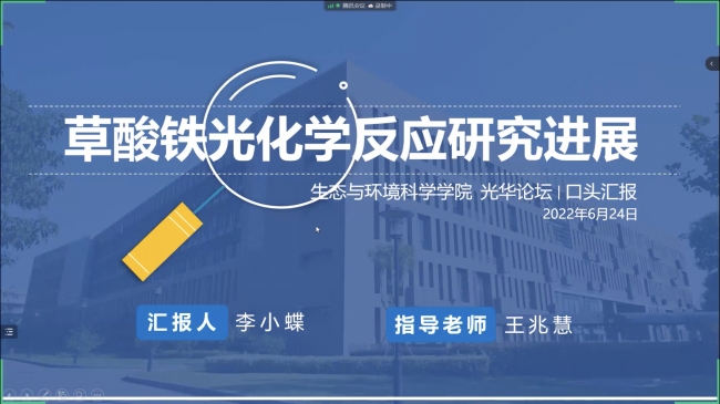 2 李小蝶 2 李小蝶