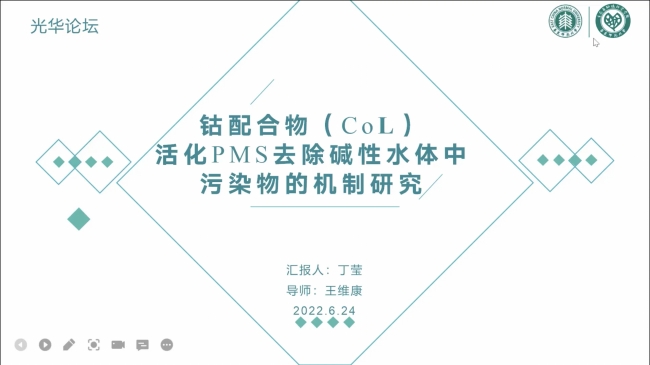 3 丁莹 3 丁莹