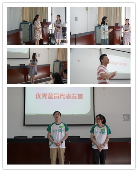 _DSC4274_发言