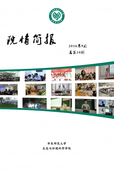 封面9月