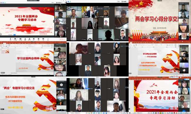 拼图 拼图