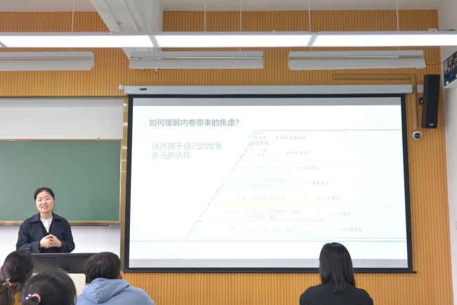 陈洁宇老师分享缓解焦虑的方法