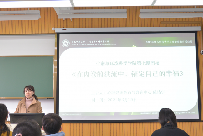 吴丹老师主持本场讲座
