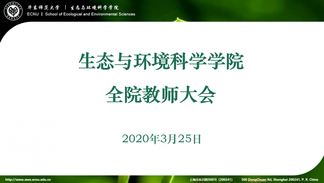 ppt 截图