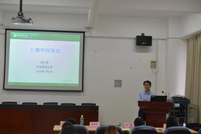 周小奇《土壤甲烷氧化》