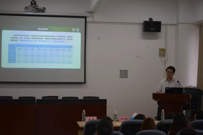 韩骥老师介绍上海市城市化生态过程与生态恢复重点实验室