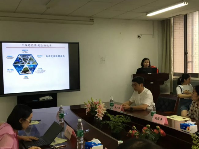 徐娟《三维电化学-电生物技术在废水处理中的应用》
