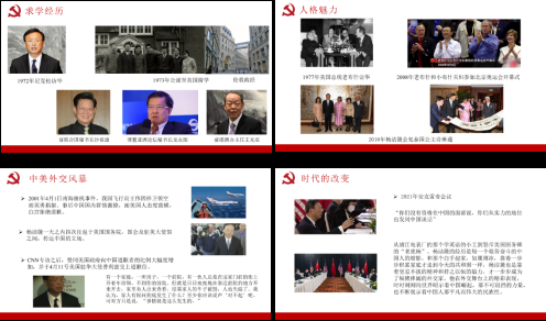 图片6 图片6