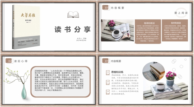 组合3 组合3